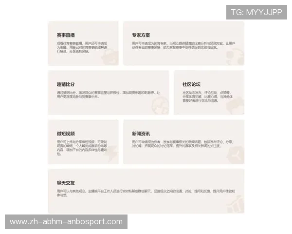 欧冠直播平台推荐及在线观看方式