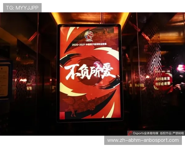 青岛CBA球队入住酒店大揭秘