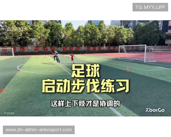 足球协调性训练在复杂对抗情景下是否提高球员动作和跑位效率 足球协调性训练在复杂对抗情景下是否提高球员动作和跑位效率